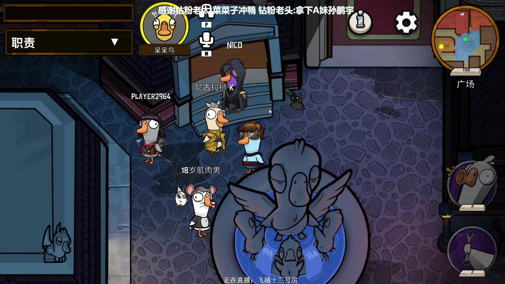 【2023-01-12 21点场】XIN8pyro：【XINPA】维护到周四，这下完了