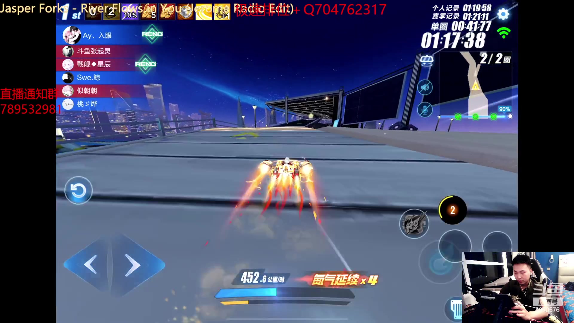 【2023-01-13 20点场】飞车计时k神：旺旺杯开战！
