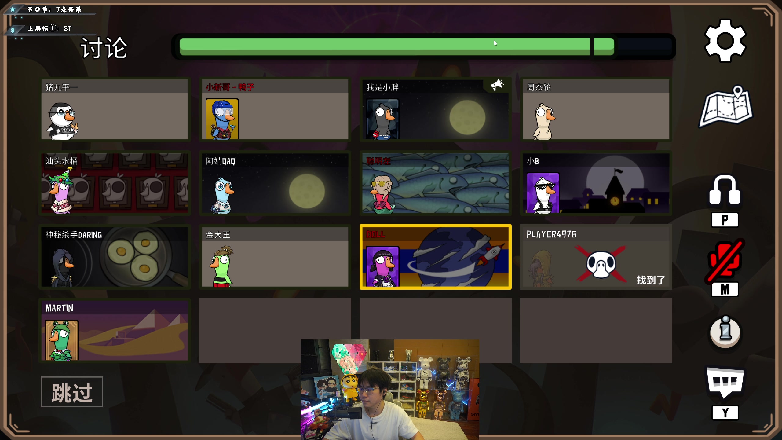 【2023-01-12 21点场】imxiaoxin：【✘-✘】游戏殿堂