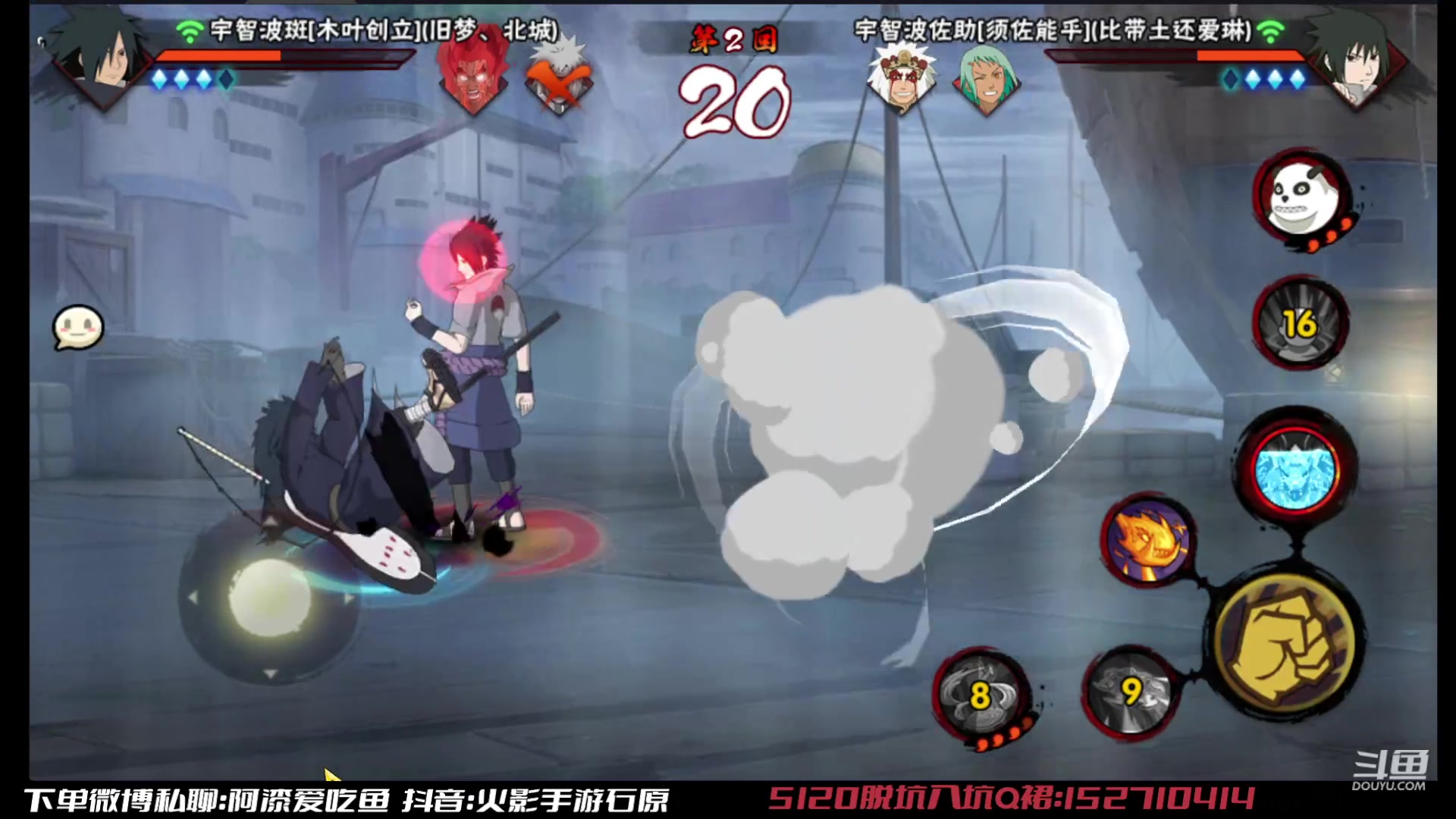 【2023-01-13 16点场】爱吃鱼的石原：石原：睡过头了