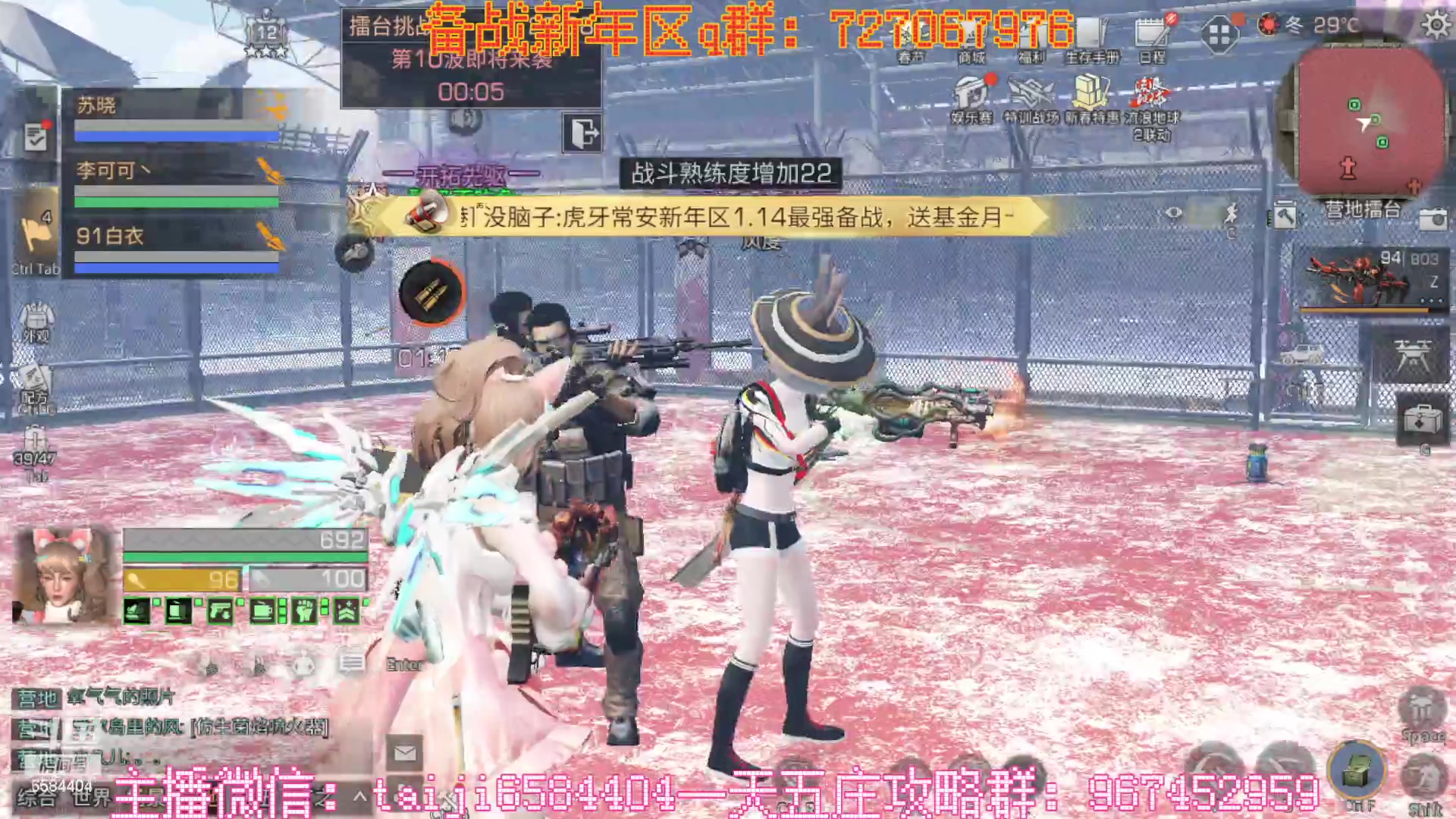 【2023-01-13 20点场】中华田园冯太极：备战1月21新年区，五庄送月卡