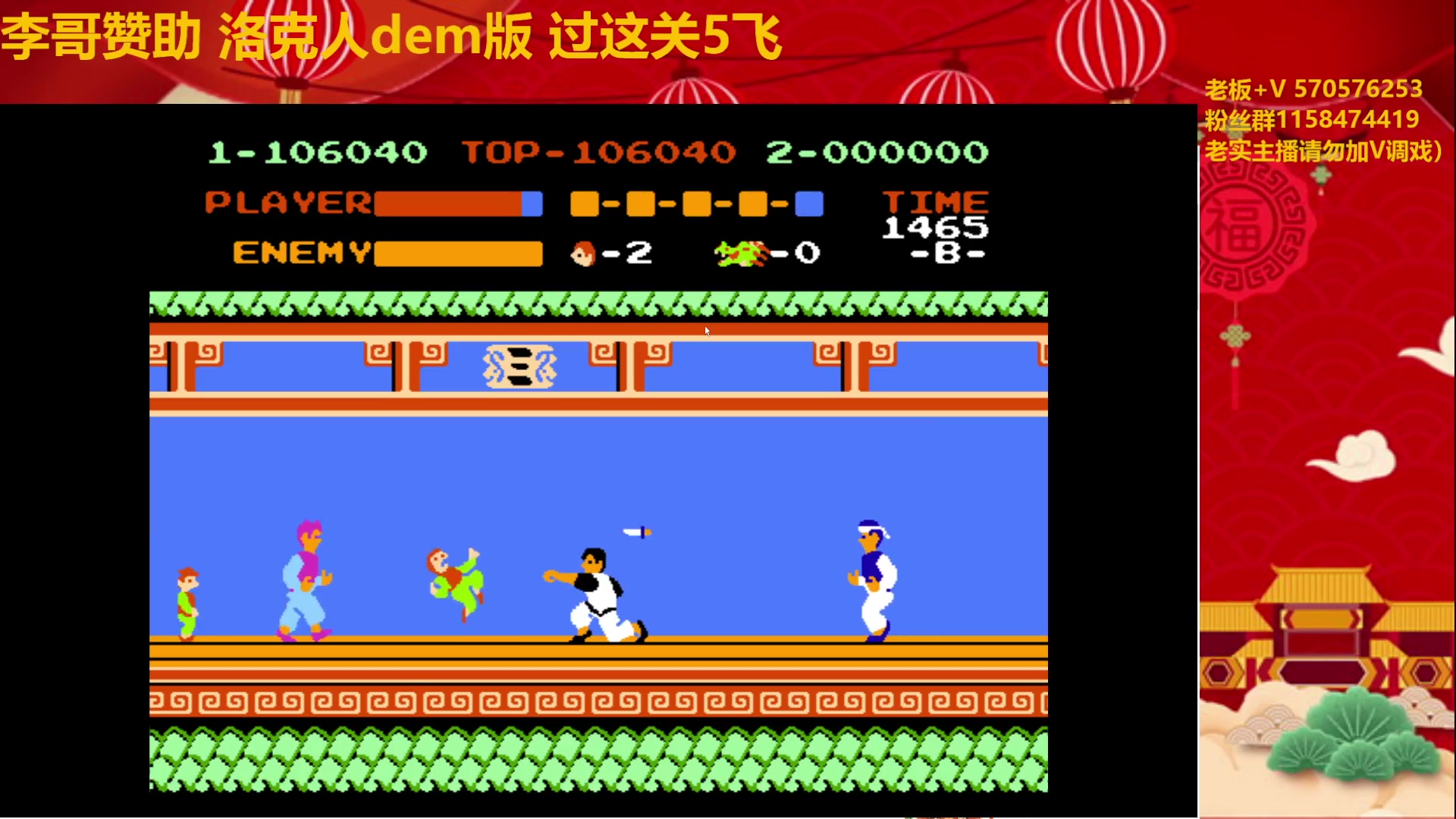 【2023-1-11 2点场】街机小姐姐丶小艺:小艺陪你过新年