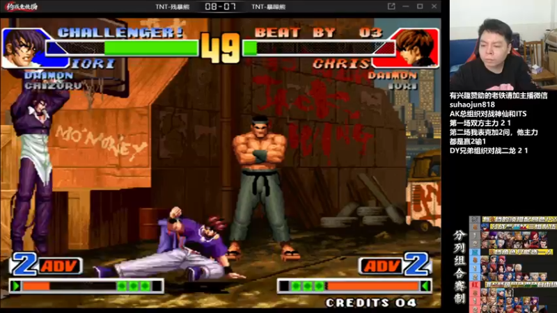 【2023-01-13 20点场】格鬦家大口：憧憬大口：憧憬传媒独家冠名！