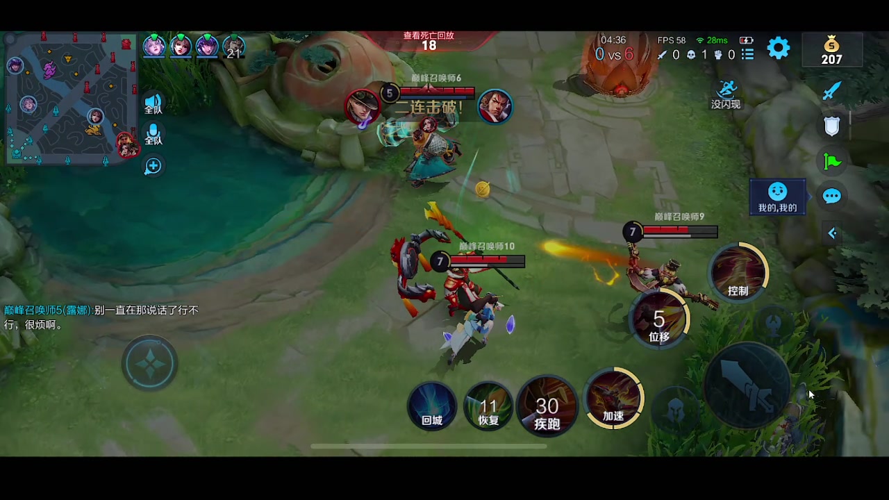 【2023-01-13 18点场】自小语：新英雄莱西奥体验