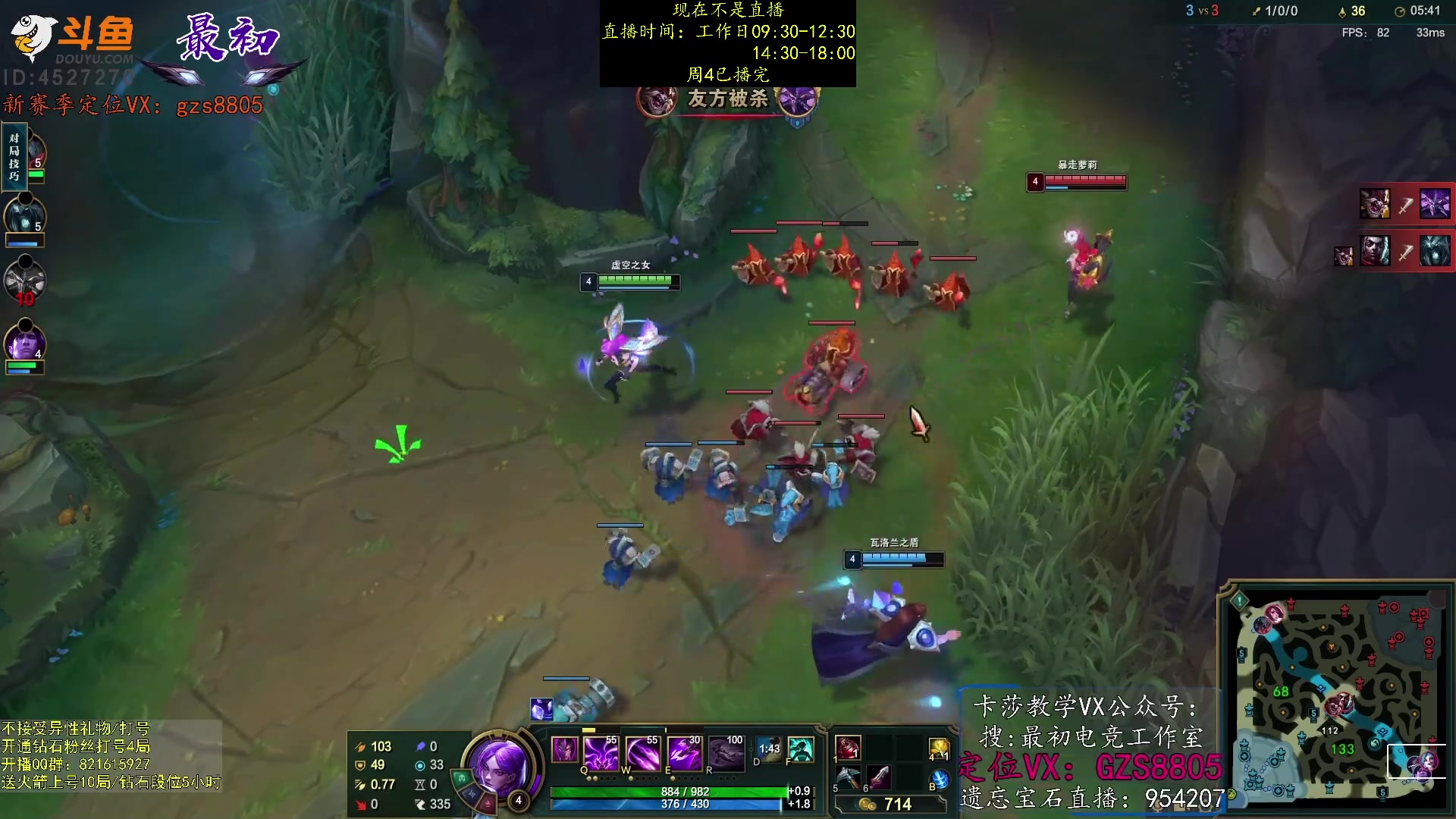 【2023-01-13 05点场】最初卡莎：第一卡莎：新赛季打定位啦！（卡莎教学）