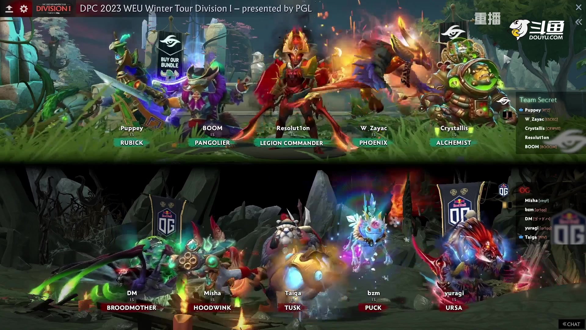 【2023-01-13 09点场】DOTA2赛事专用：【重播】 DPC西欧区纯净流