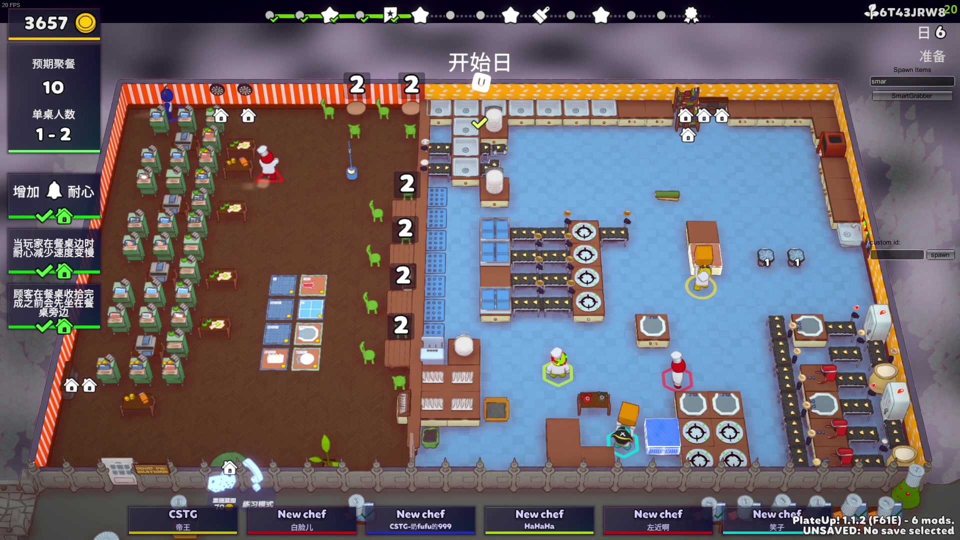 【2023-01-12 22点场】主播帝王：帝王的直播间 731252