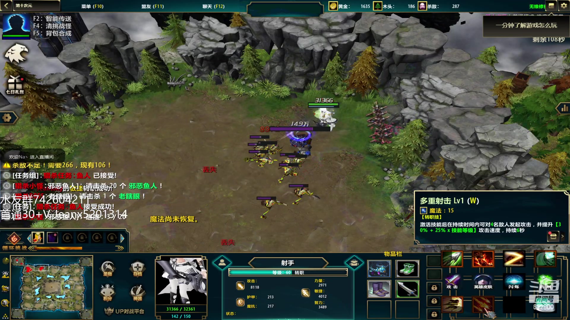 【2023-01-12 10点场】Jean沐半仙：)沐半仙 烬火英雄 砍瓜切菜