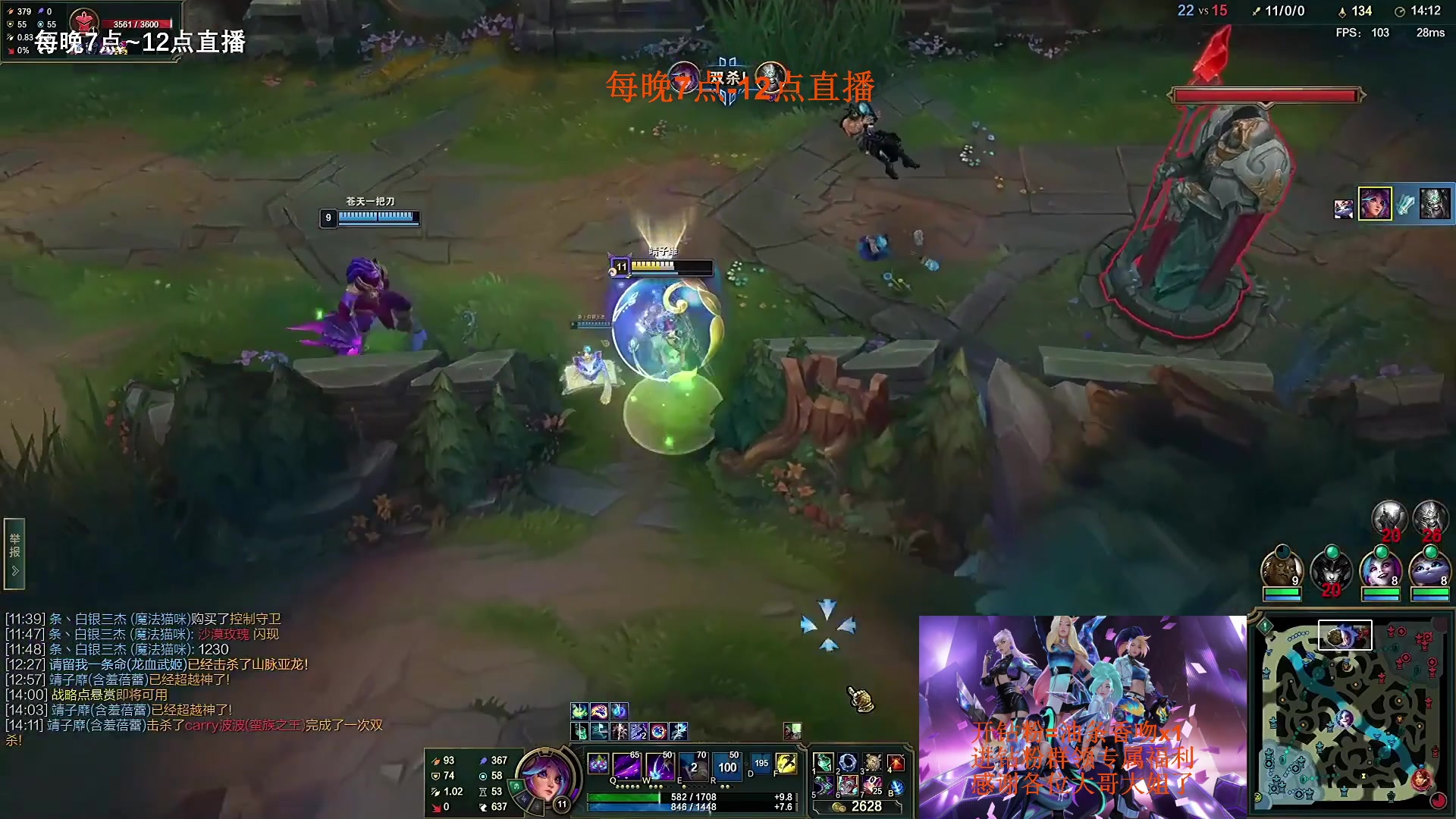 【2023-01-13 04点场】主播油条：油条:超爽套路之100英雄鉴赏！