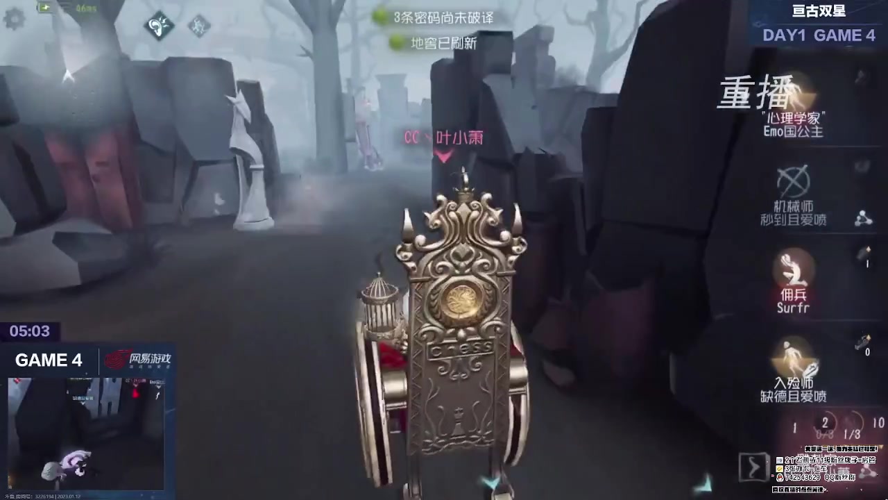 【2023-01-13 08点场】第五人格锅锅：新年快乐9552600