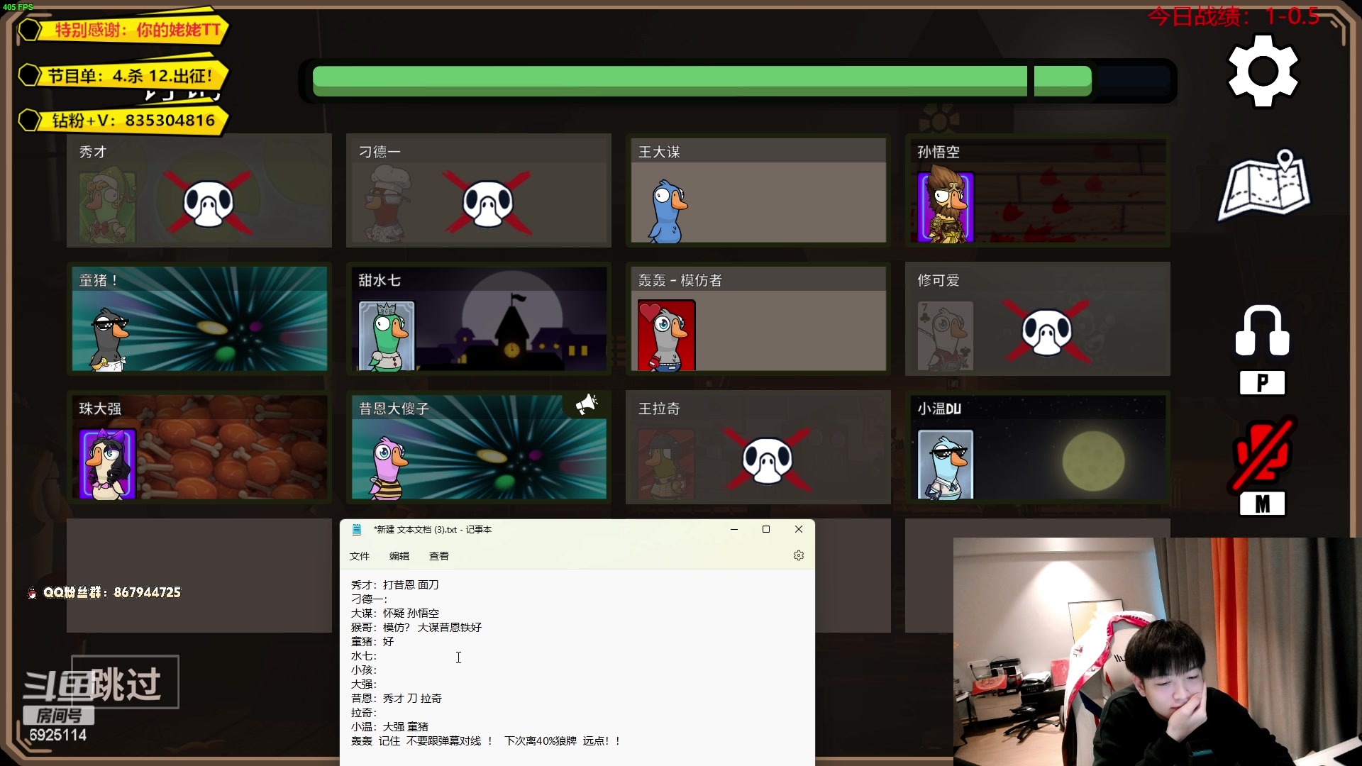 【2023-01-12 15点场】轰轰仔：轰轰：下午两点准时开播！
