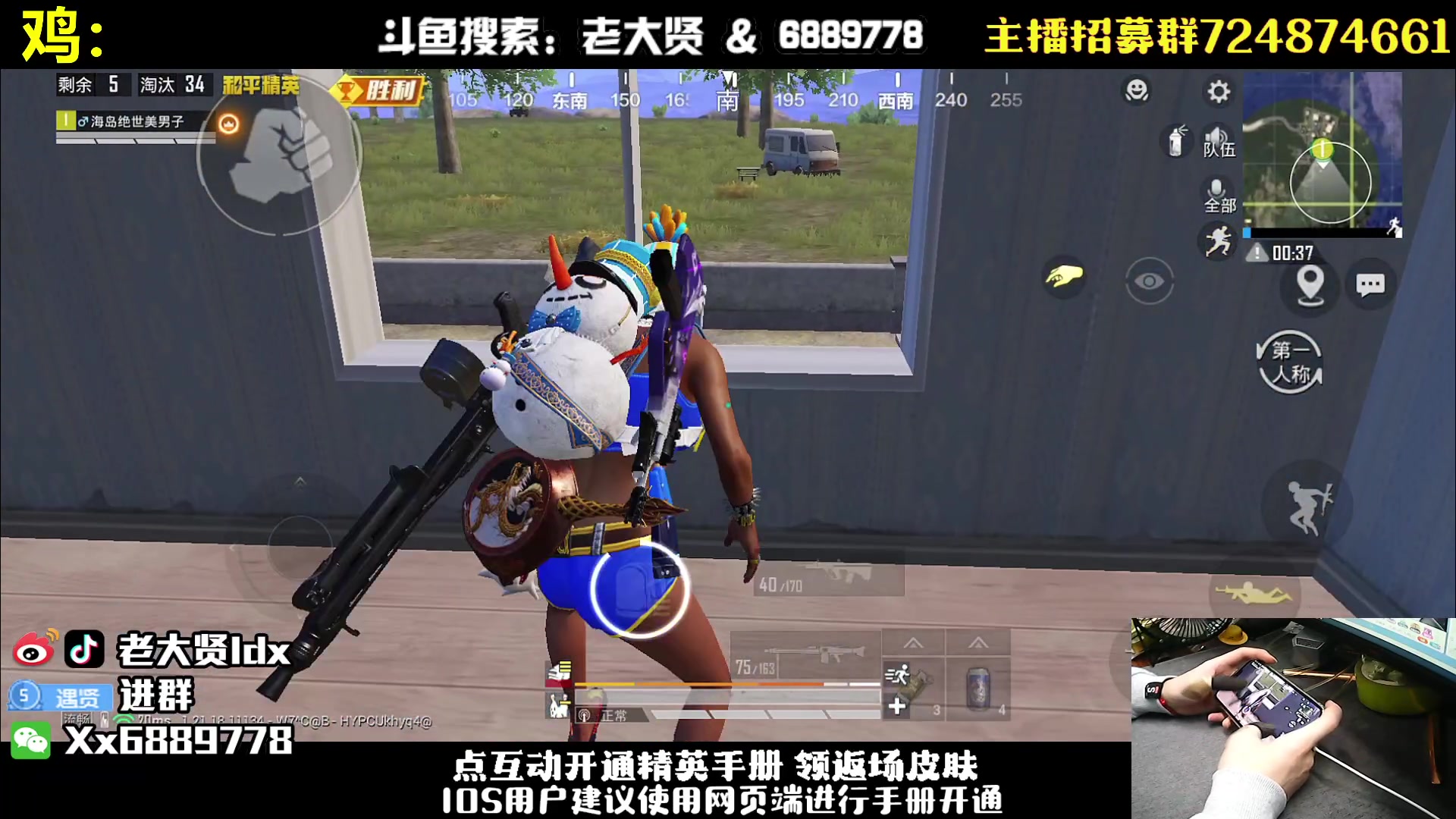 【2023-01-13 19点场】老大贤：皇冠1v4：钢枪不识贤贤 下一句