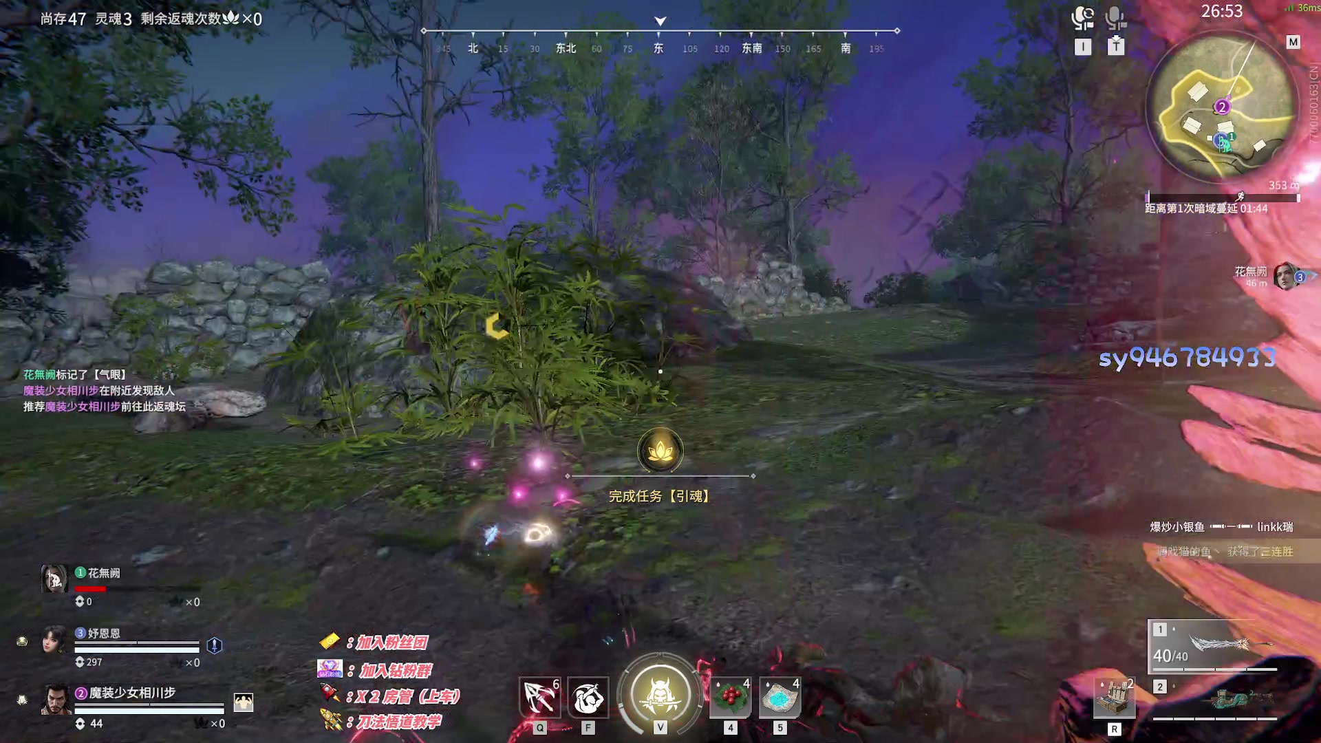 【2023-01-12 22点场】sysyu：【sy】：三排战神模式可上号！！