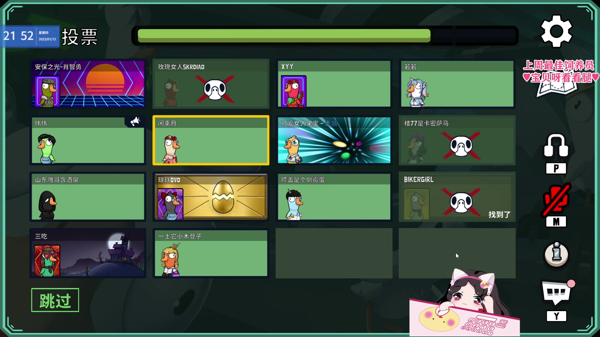 【2023-01-12 21点场】果小果是个弟弟：果小果：点开收获快乐