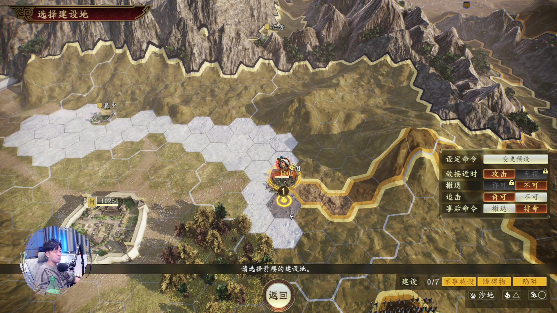 【2023-01-12 23点场】百里浪丶：《三国志14》看的开心！播的快乐！