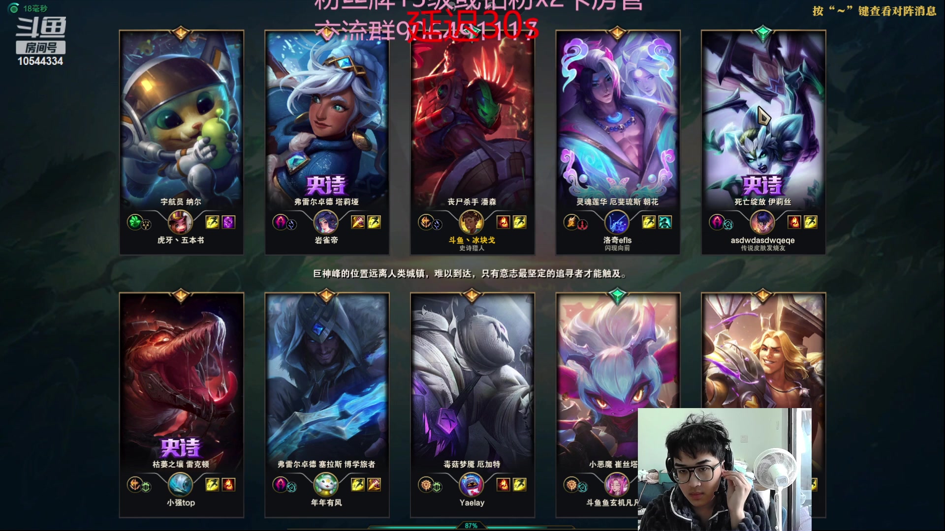 【2023-01-12 11点场】冰块哥ekko：新赛季强势冲分