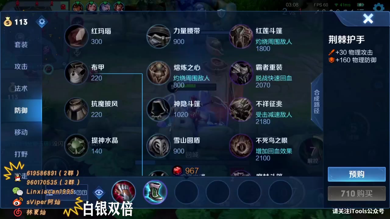 【2023-01-13 21点场】sViper丶阿灿：阿灿：你是来听歌的吗