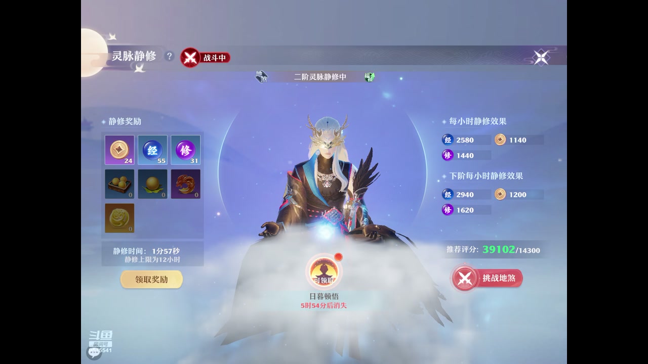 【2023-01-11 17点场】晴天冰淇淋c：我就是神仙颜值担当