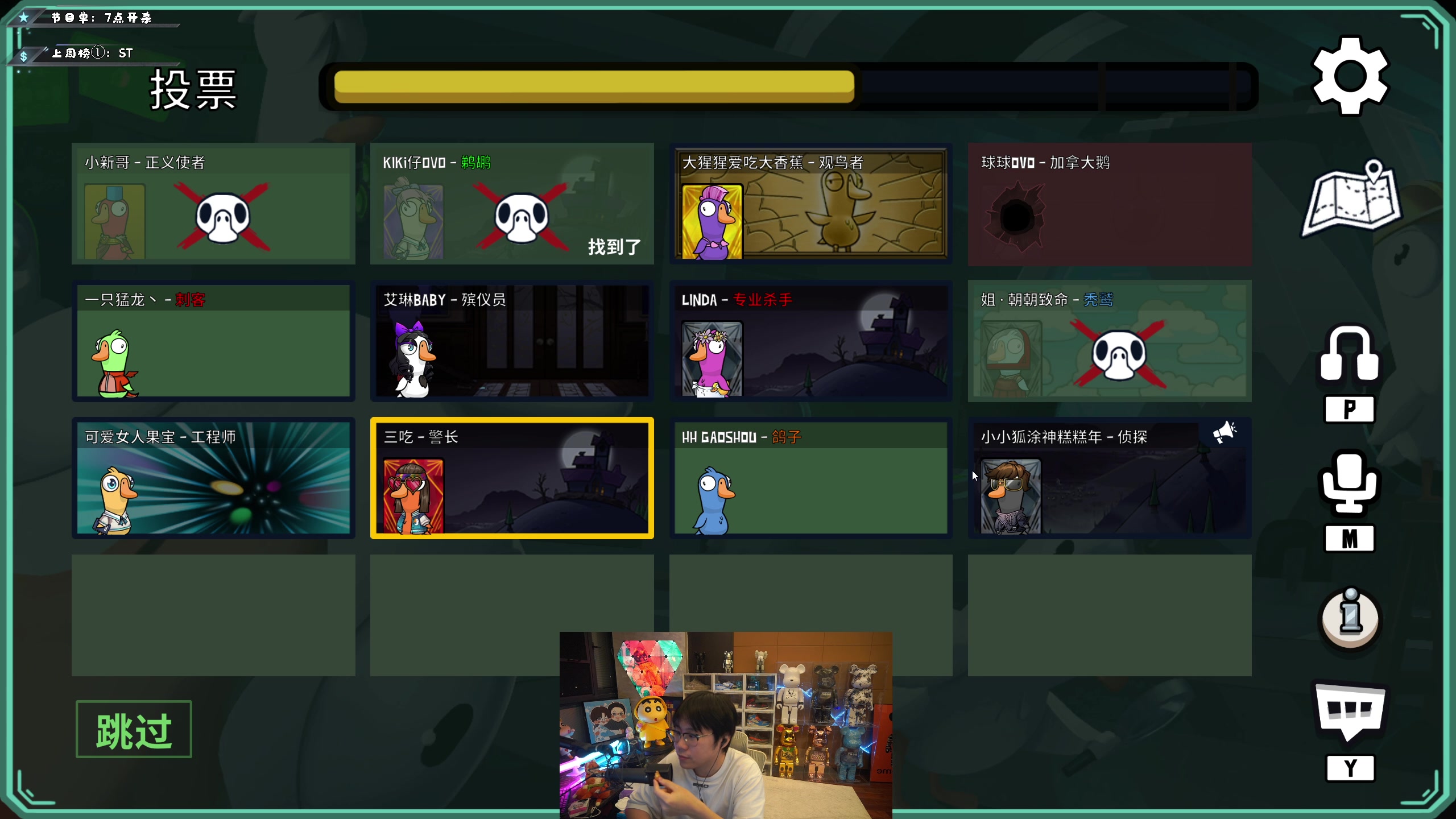 【2023-01-12 23点场】imxiaoxin：【✘-✘】游戏殿堂