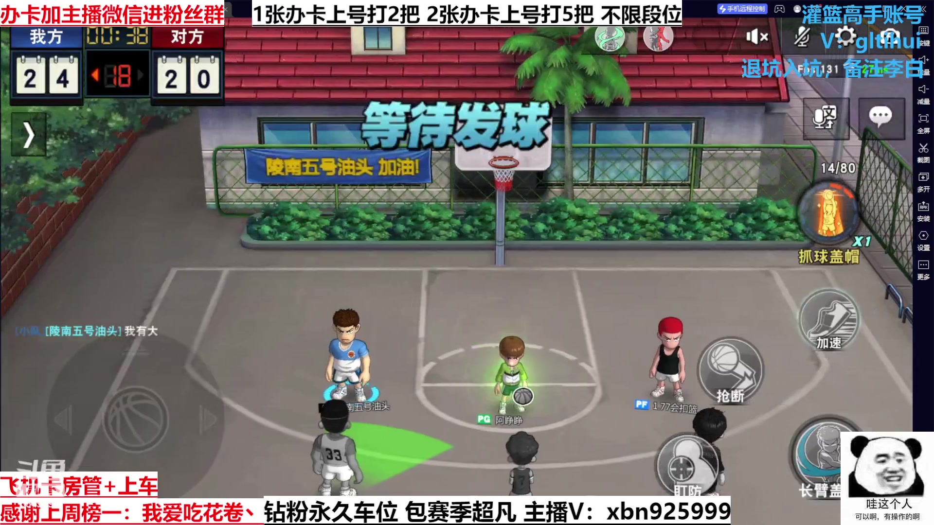 【2023-01-13 17点场】Lv丶李白：最最最细主播 进来了解一下