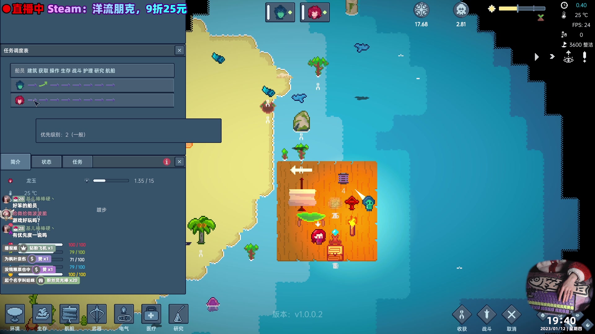 【2023-01-12 19点场】阿愈Ayu：愈❥»新游体验！洋流朋克