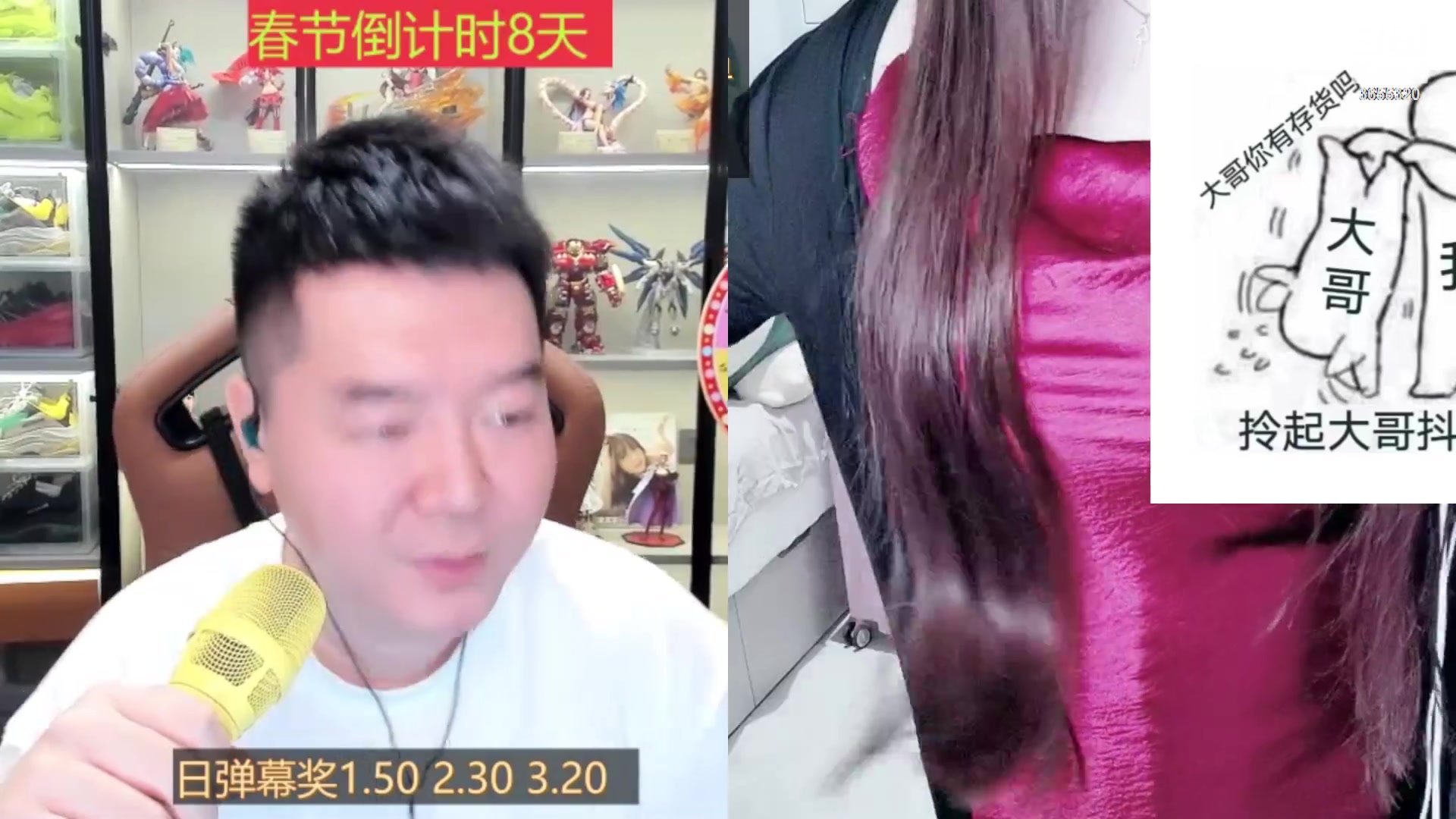 【2023-01-13 10点场】云樱花颜金步摇S：hi，我贫瘠土地上的神明