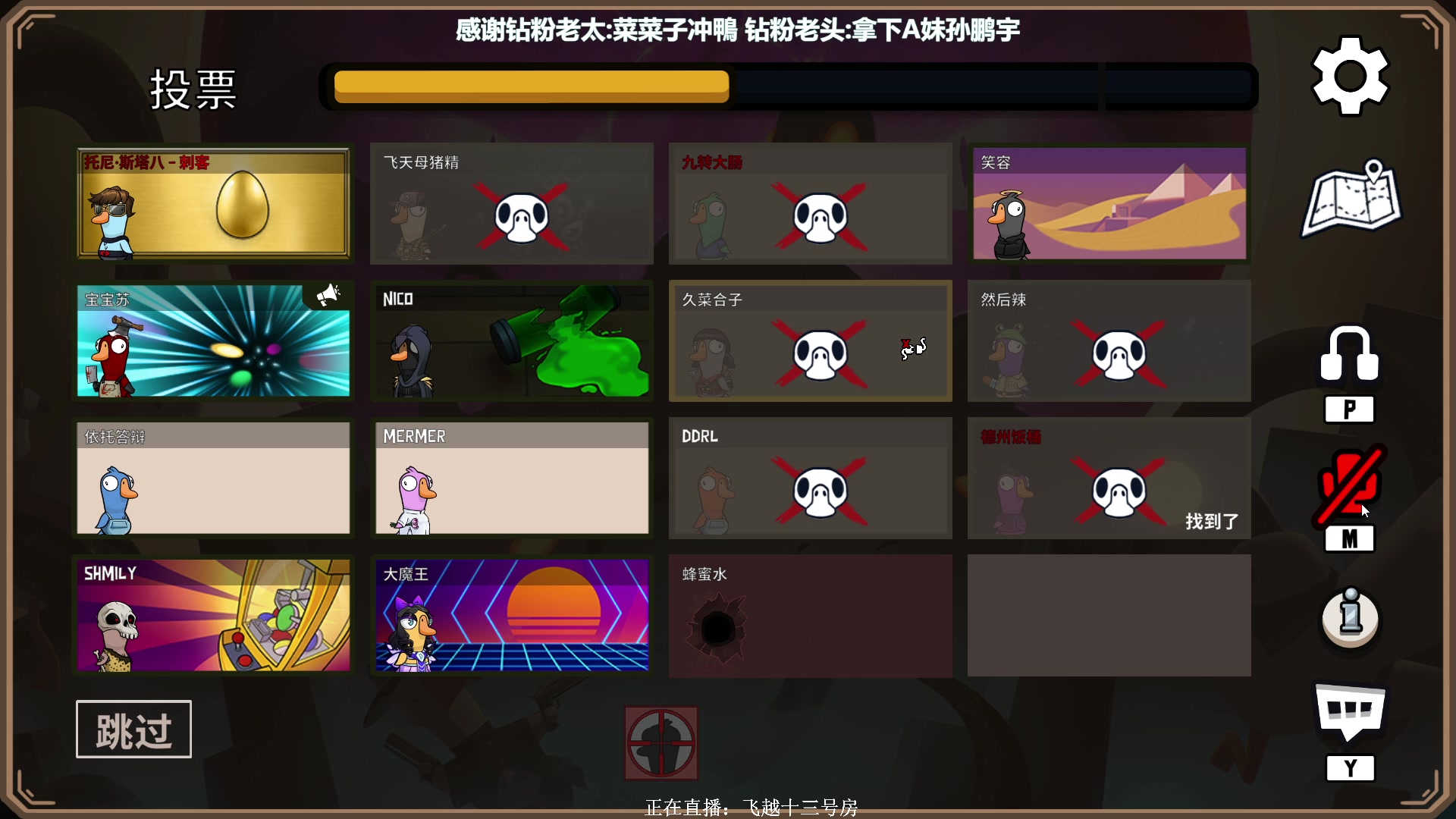 【2023-01-12 19点场】XIN8pyro：【XINPA】维护到周四，这下完了