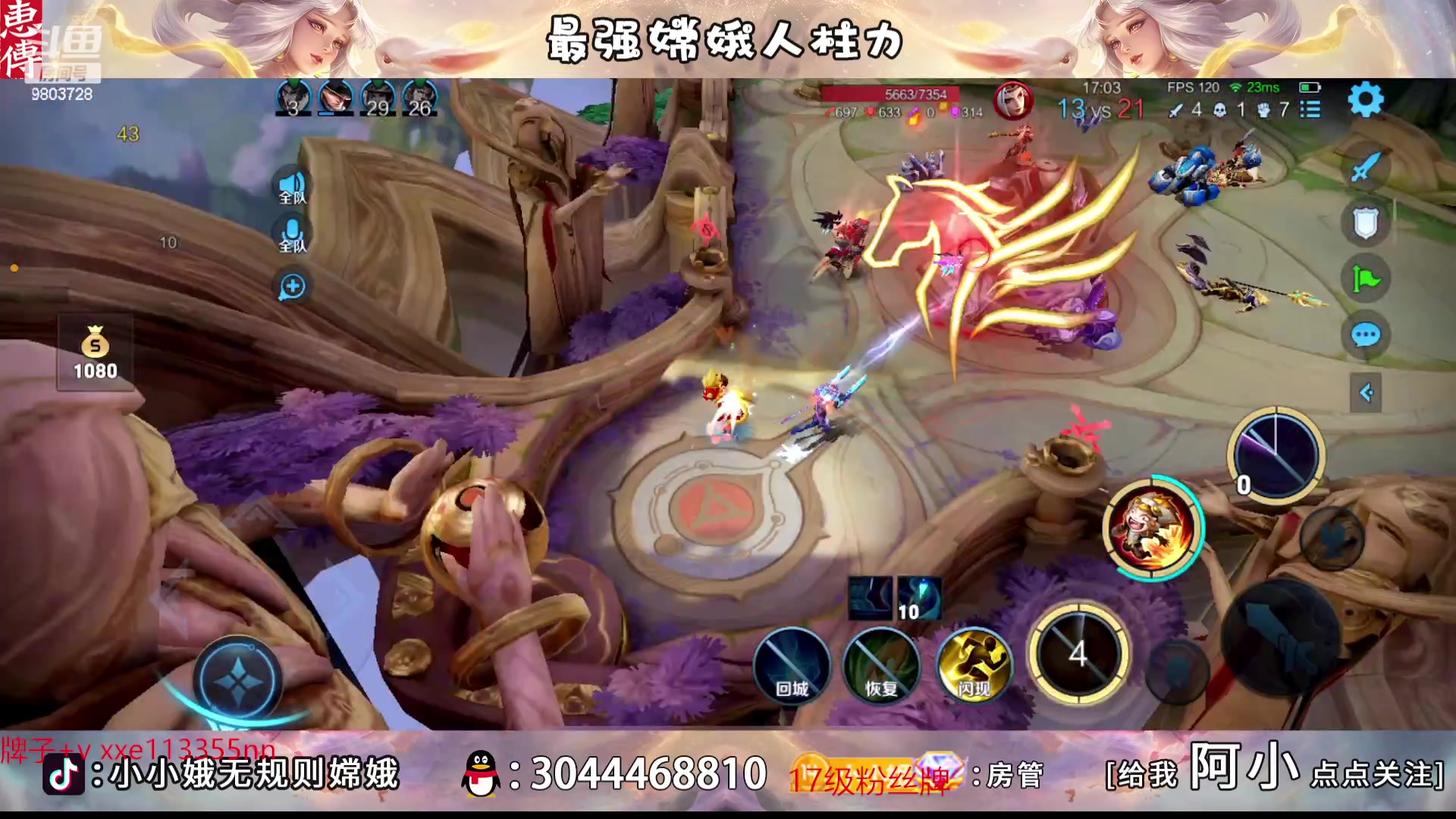 【2023-01-13 19点场】小小娥1：冲巅峰第一！冲冲冲！