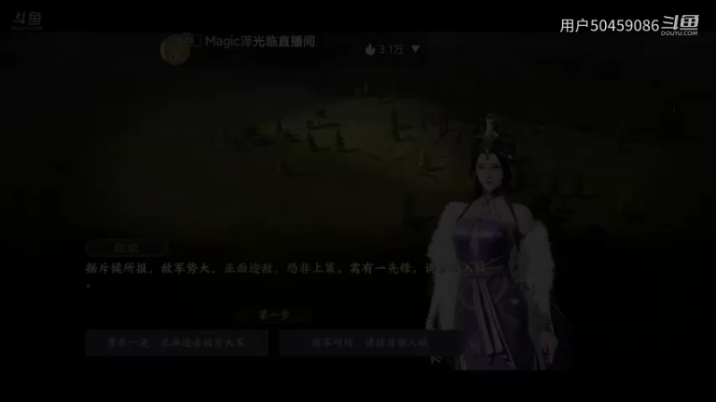 【手游休闲】战地无疆试玩Part27