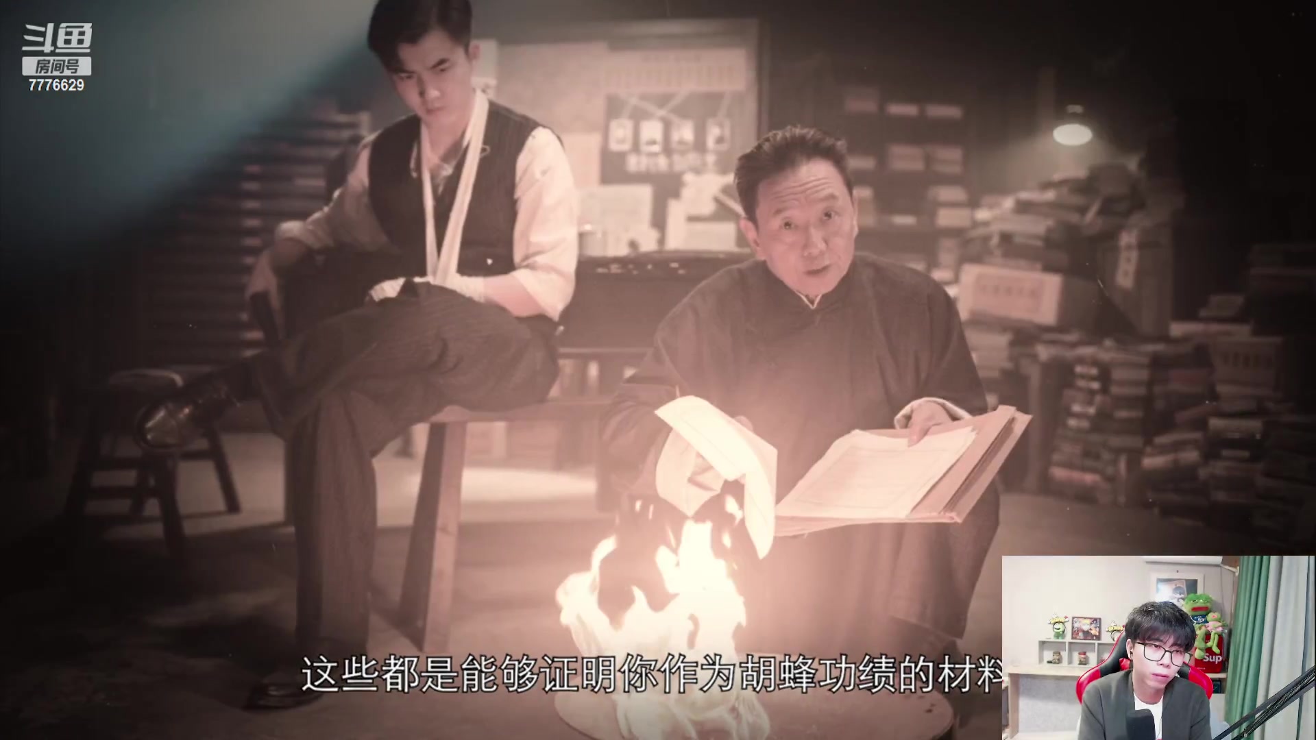 【2023-01-12 23点场】秀才冷男：【小奶团】满血复活！冲冲冲~