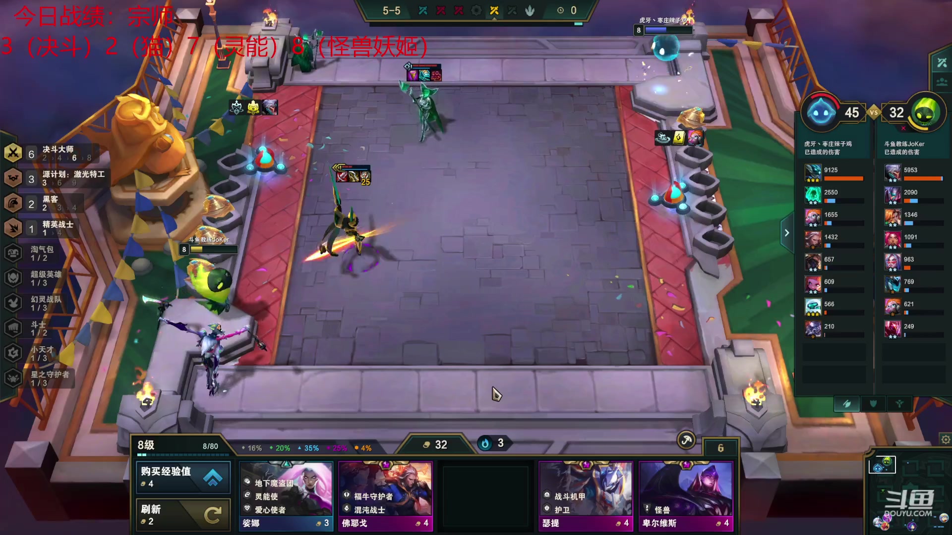 【2023-01-12 22点场】教练JoKer：状态回来了，把王者hold住