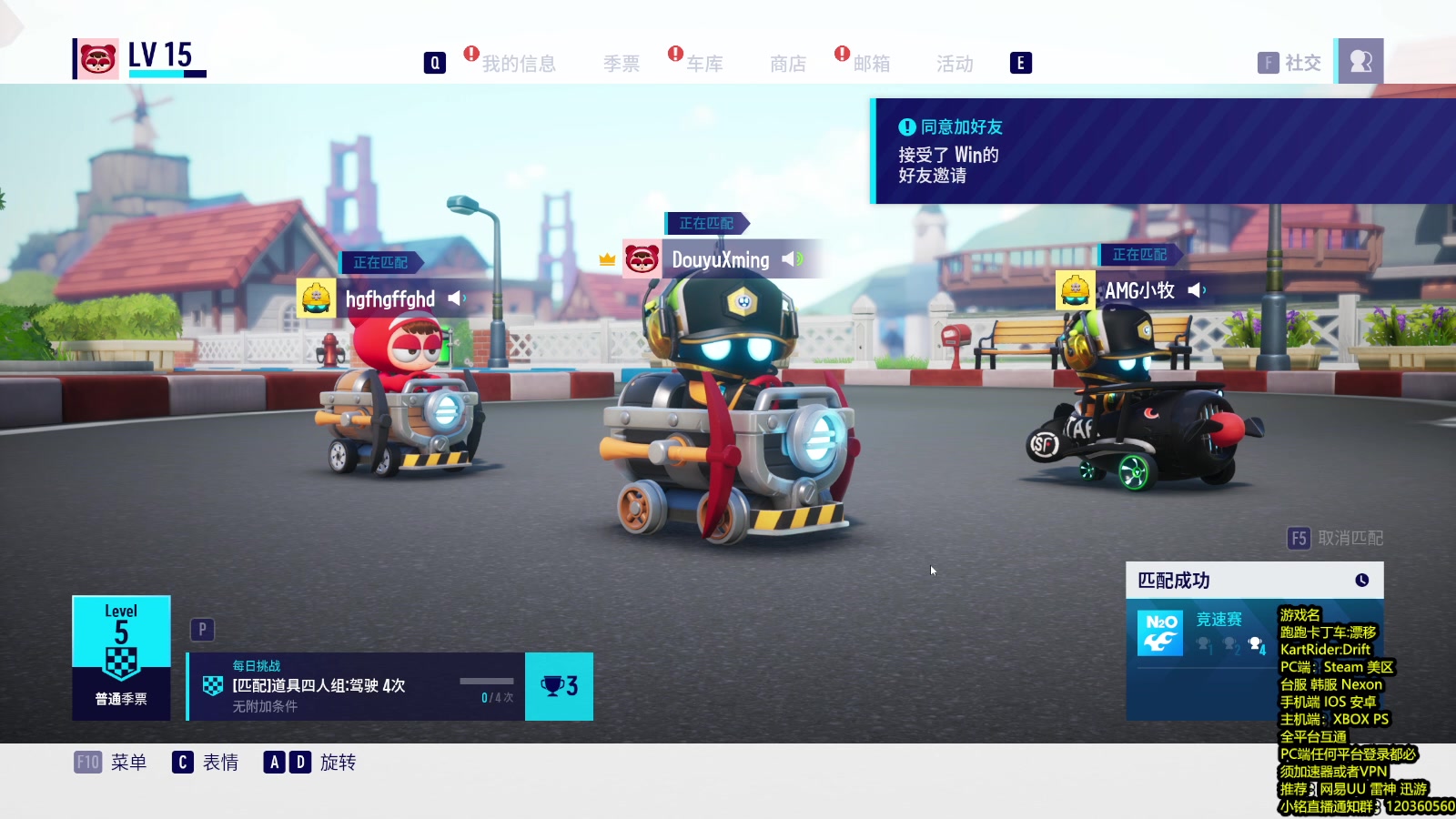 【2023-01-13 14点场】AMG小铭：跑跑卡丁车2漂移！