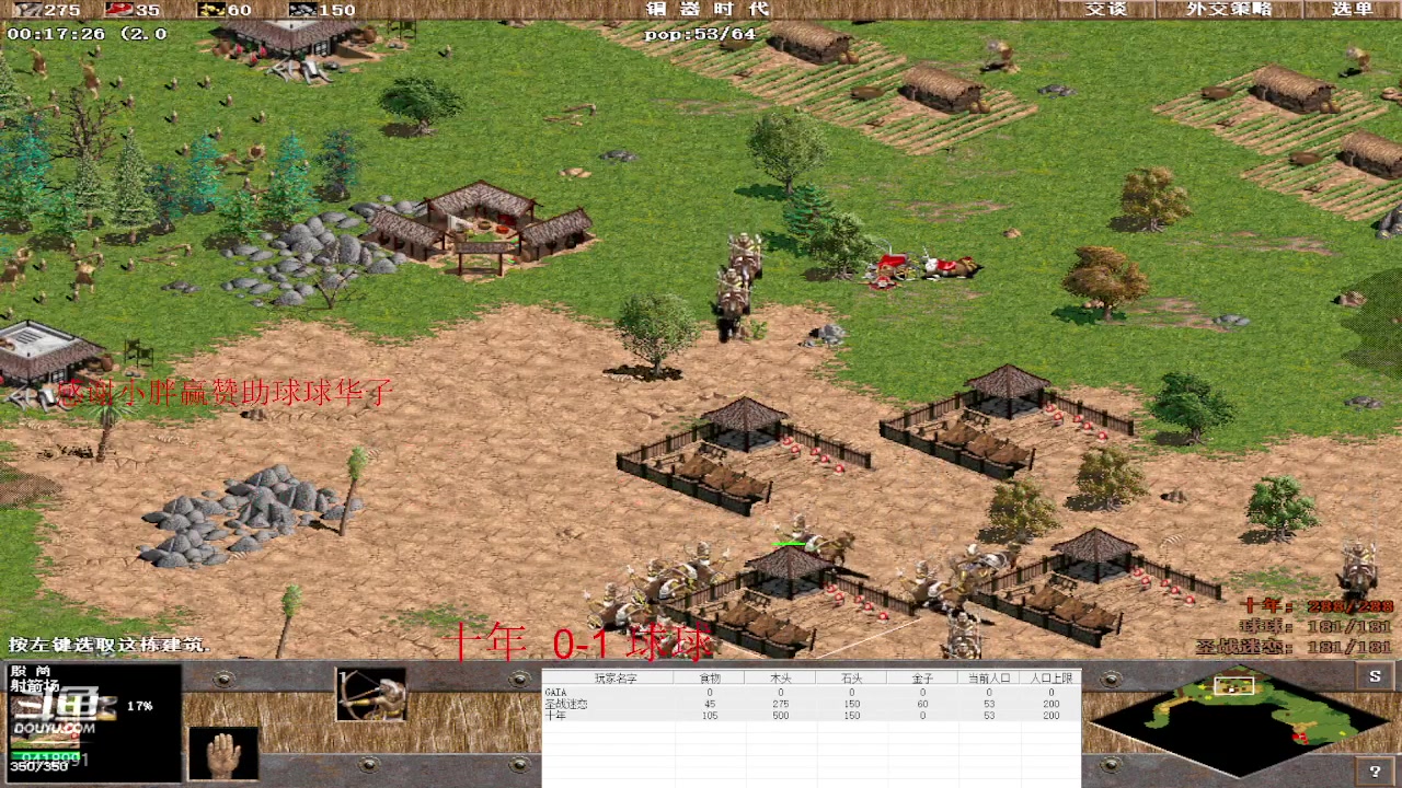 【2023-01-13 11点场】淋淋雨829：圣战迷恋的直播间