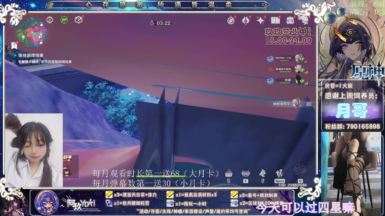【2023-01-05 22点场】阿玖yoki：全能/活动/打牌/开图