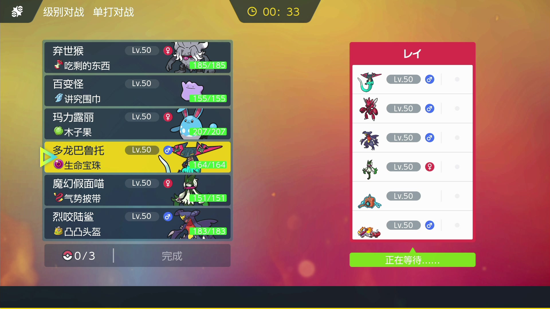 【2023-01-13 07点场】KazeLink：主播开发游戏去了 随缘开播