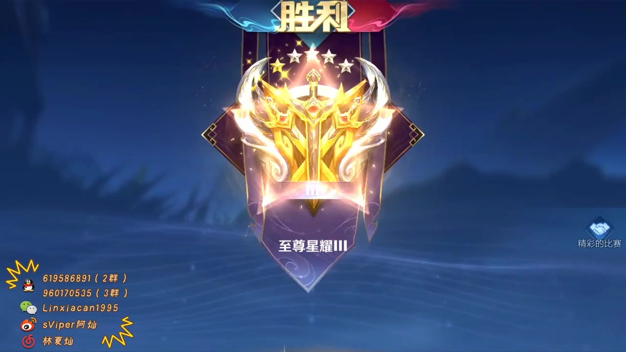 【2023-01-13 01点场】sViper丶阿灿：阿灿：你是来听歌的吗