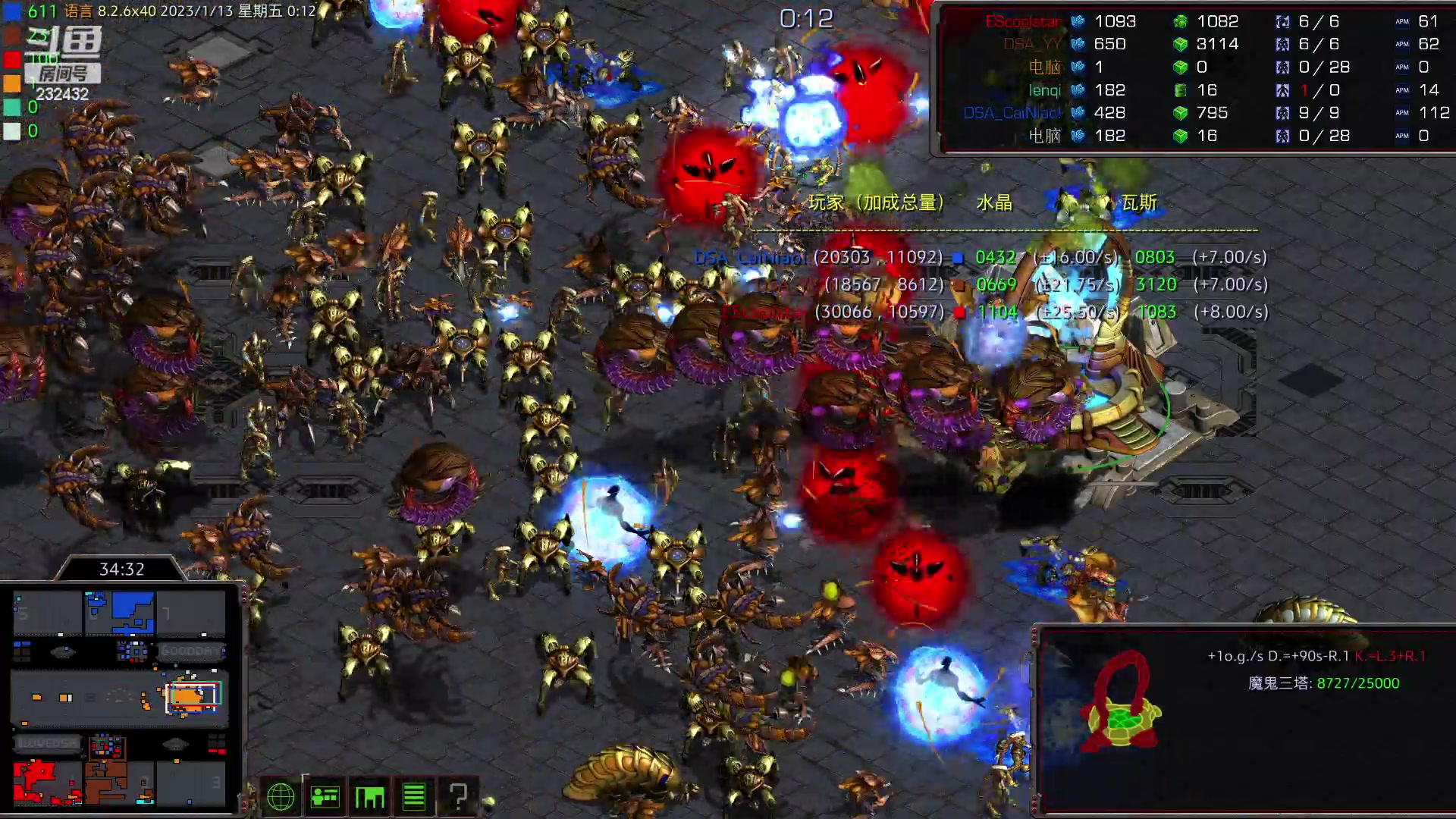 【2023-01-12 23点场】星际DSA联赛：离停服还有10天！