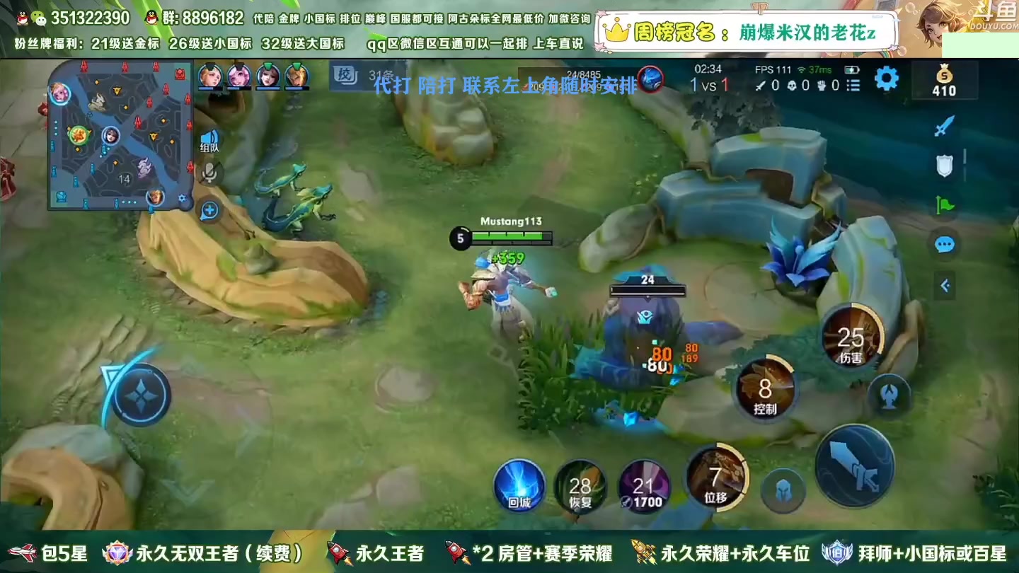 【2023-01-13 08点场】孤寂z丶：国服盘古2带3,Q微互通都可上车