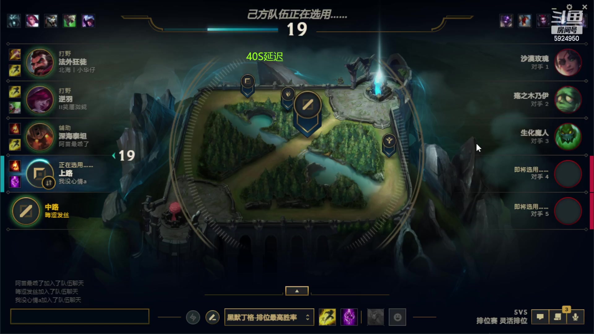 【2023-01-12 19点场】魔法部长小罗：魔法部长小罗：新赛季冲峡谷
