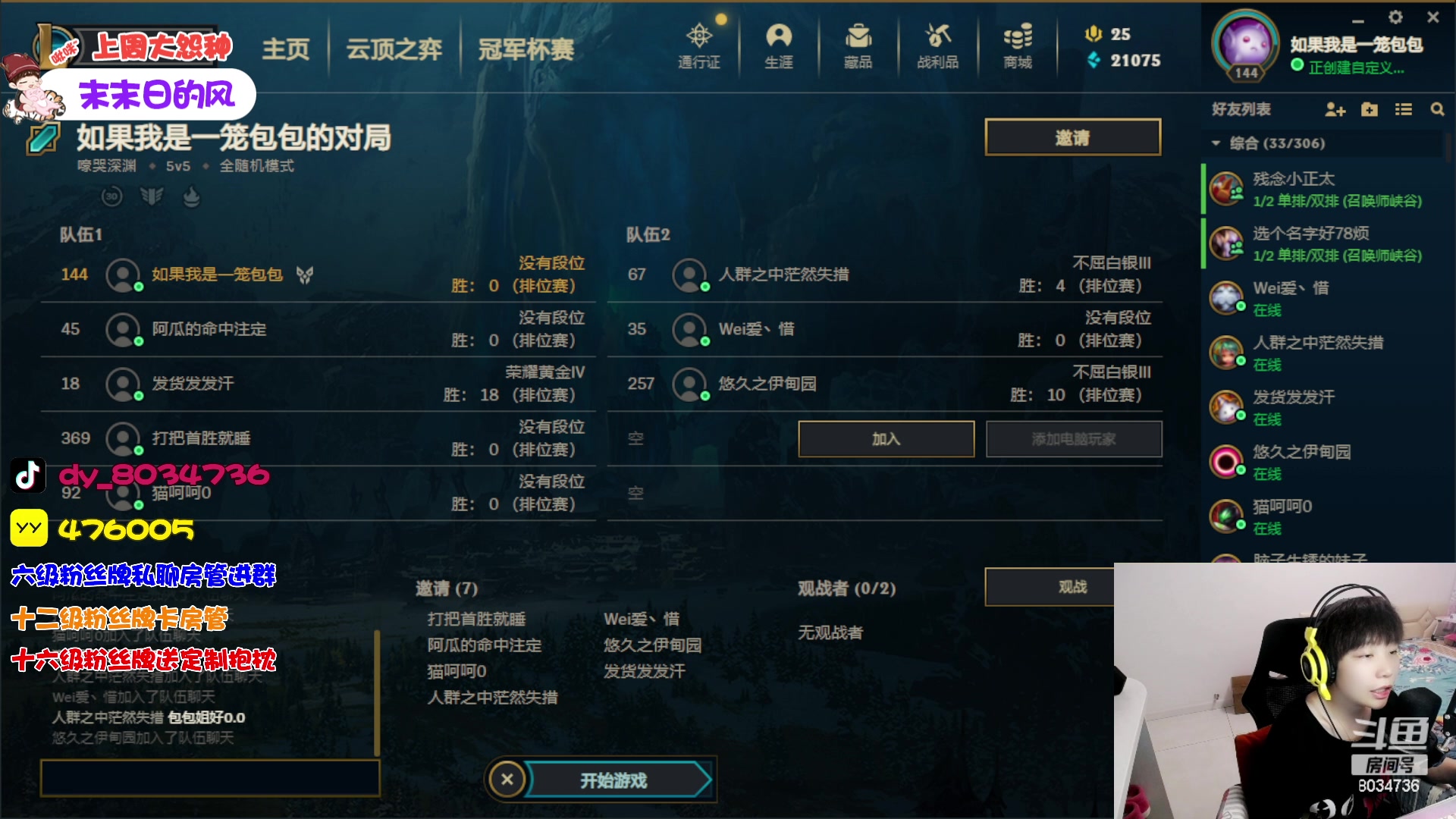 【2023-01-12 16点场】包包QuQ：【小奶团】今日4点来