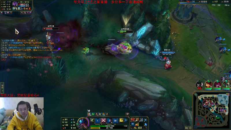 【英雄联盟】网友张顺飞的精彩时刻 20230113 12点场