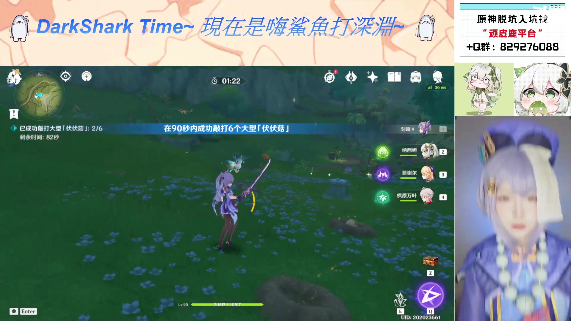 【2023-01-13 15点场】六喵喵喵丶：【看号深渊晶蝶】你滴全能肝肝喵~