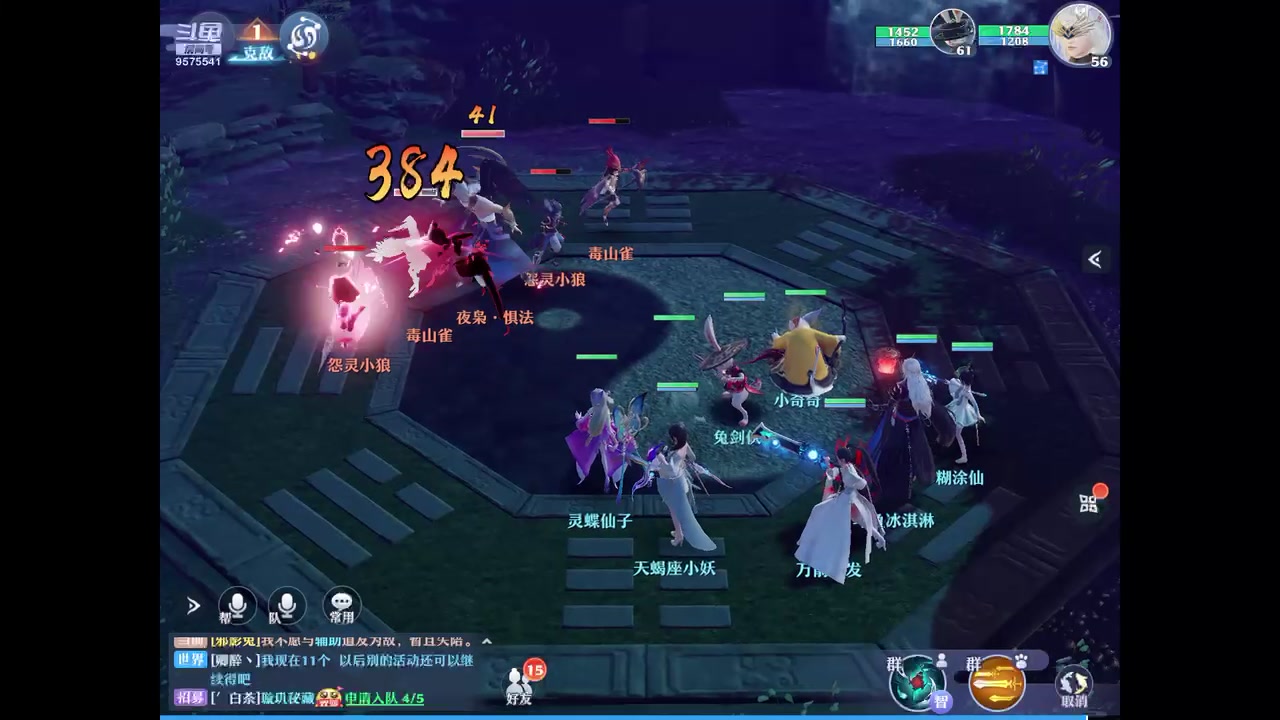 【2023-01-11 12点场】晴天冰淇淋c：我就是神仙颜值担当