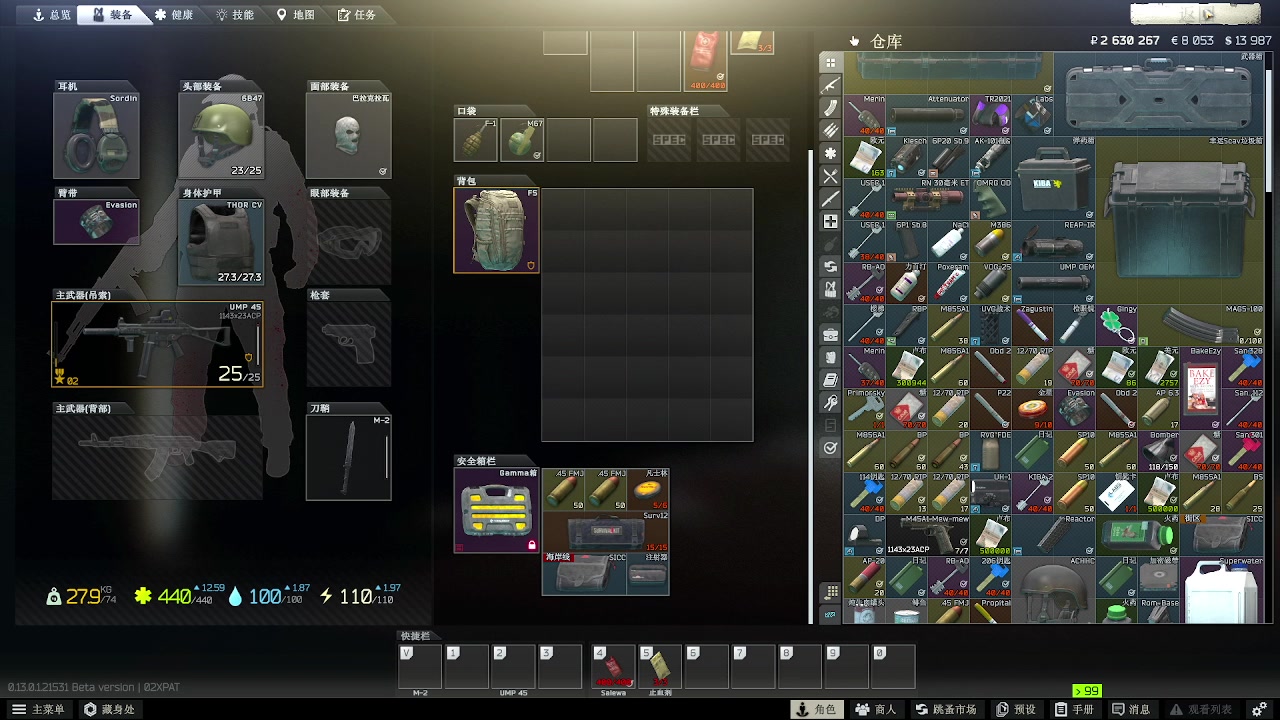 【2023-01-11 01点场】东旭东旭呀：SCAV=USEC 6468845