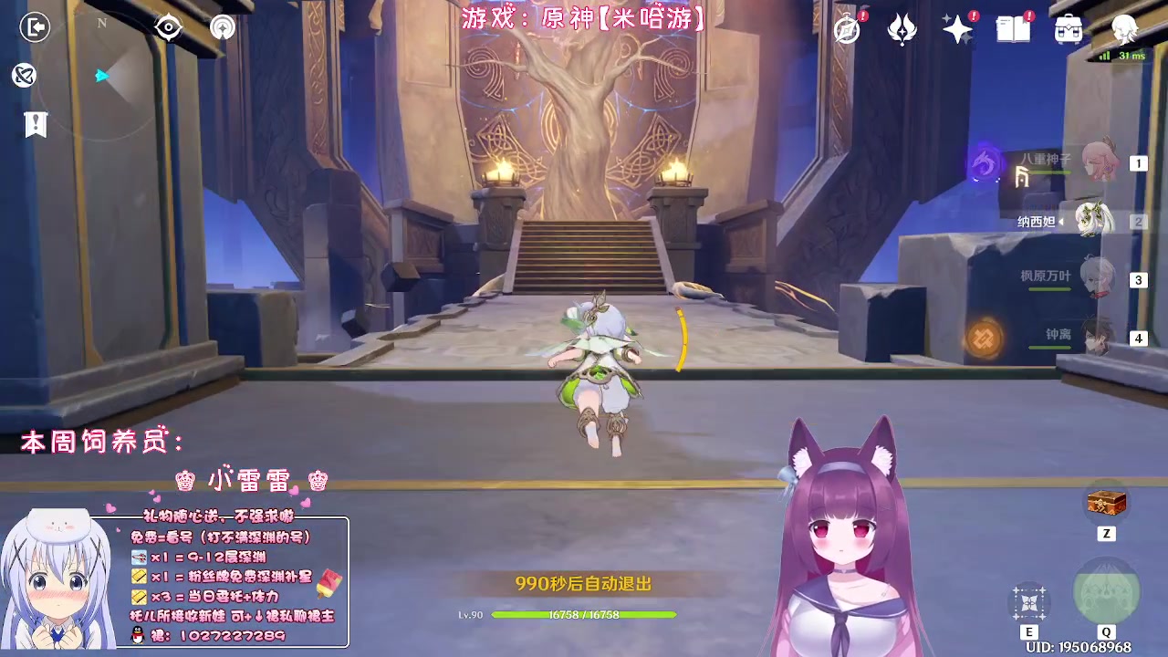 【2023-01-13 01点场】Corgi酱紫：唠嗑不收费喔