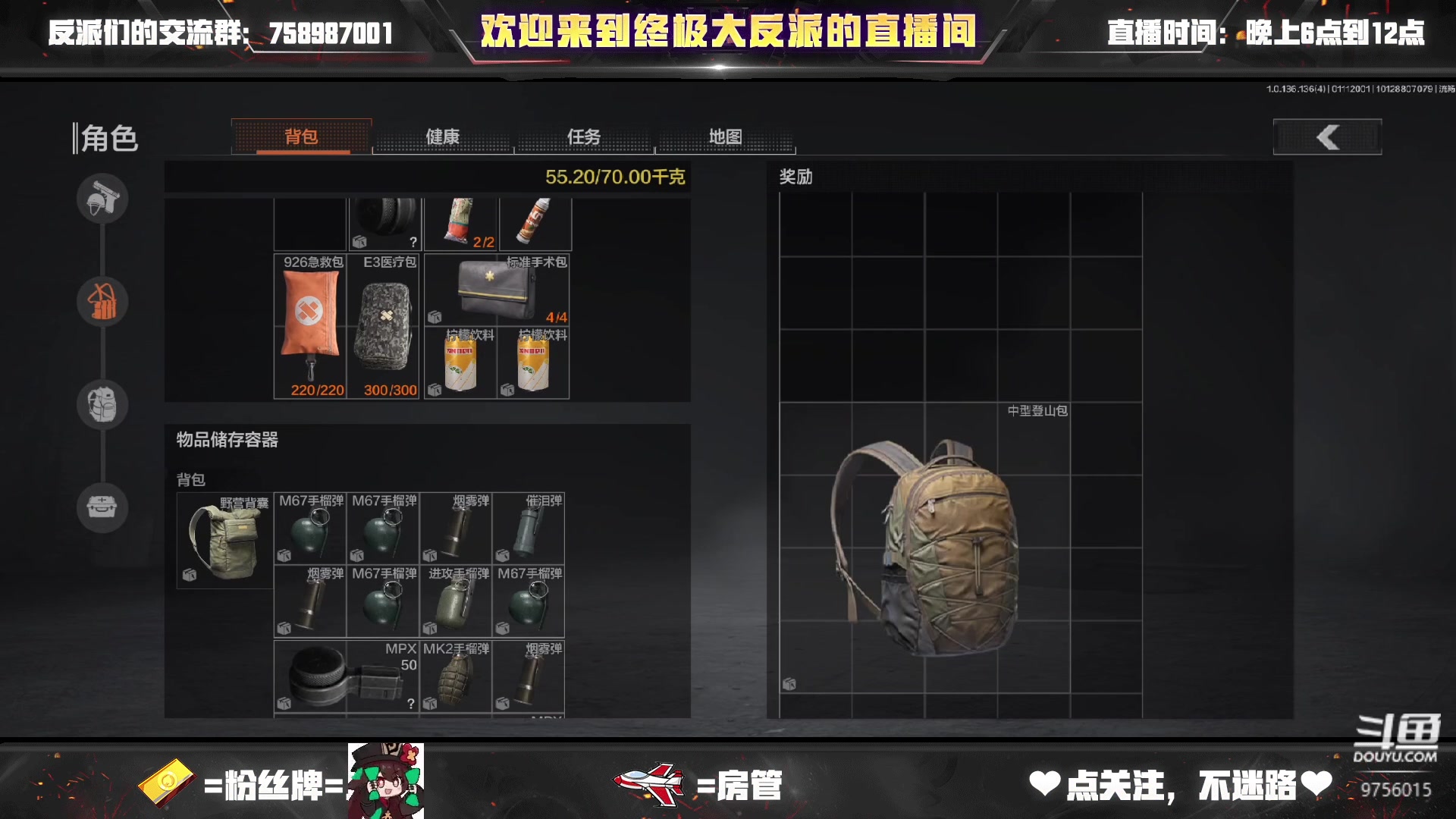 【2023-01-11 19点场】终极大反派喵：小反派 （ᗜ ‸ ᗜ）​