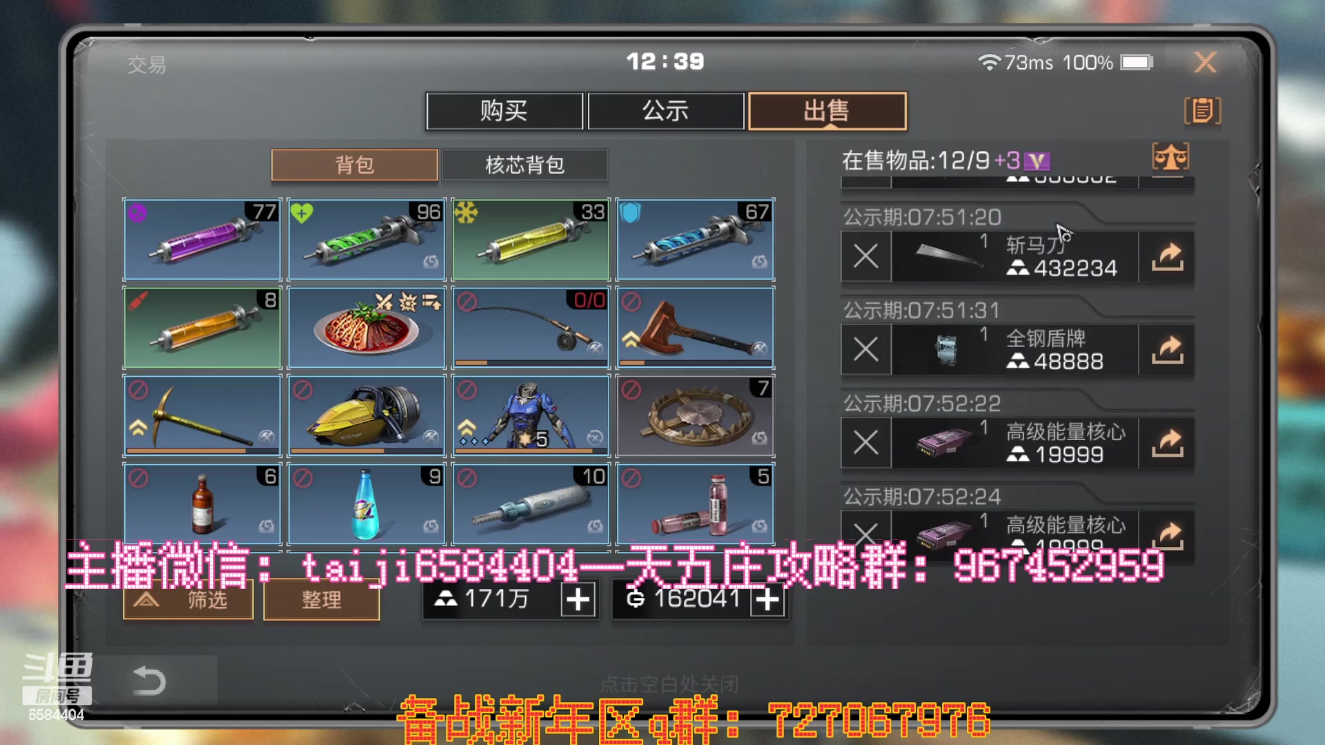 【2023-01-13 11点场】中华田园冯太极：备战1月21新年区，五庄送月卡