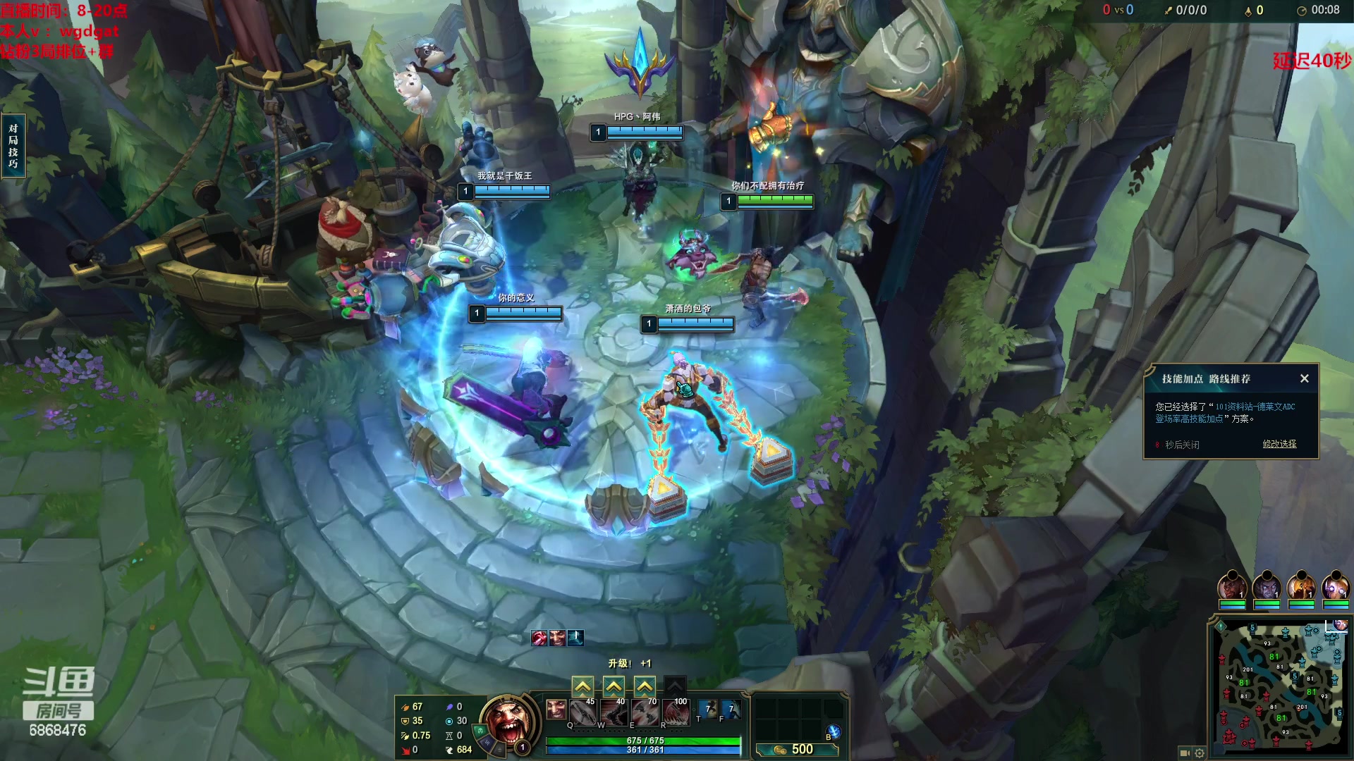 【2023-01-13 14点场】路浩东ouo：你们不配拥有治疗德莱文