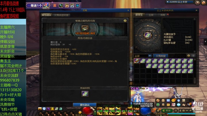 11单人一路上14还行