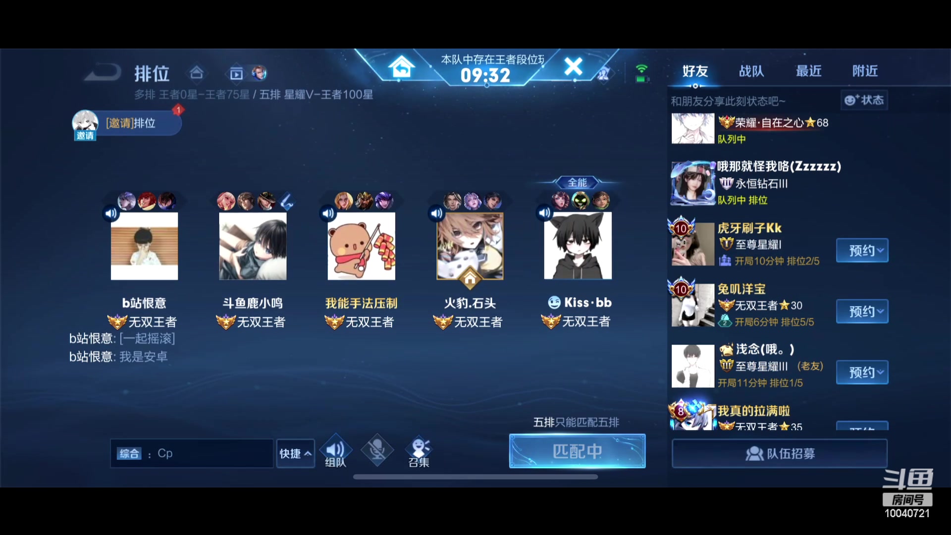 【2023-01-12 15点场】鹿小鸣l：沉稳冷静自信冲巅峰